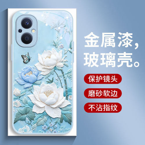 适用oppoa58新款手机壳a96/a95/a93保护套5G超薄a56简约苏绣花朵全包边a53/a57/a55玻璃外壳防摔男女耐脏