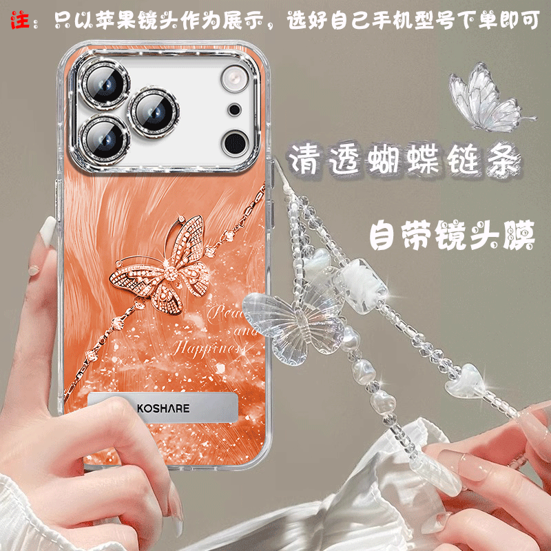 平安蝴蝶适用vivos30手机壳新款s30promini保护套简约s20/s20pro全包镜头s19/s18/s17/s16/s15防摔创意羽纱壳