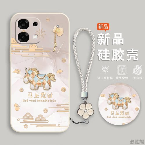 马上发财适用oppoa6手机壳新款a6max保护套a6i/a5plus女款a5x/a5活力版/a3i/a3x/a2pro/a97/a57简约a55全包