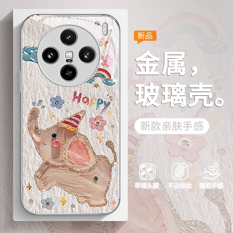 小飞象适用vivox100s手机壳x90新款80女款70保护套vivos19超薄s18简约s17高级s16防摔s15曲屏版pro全包硬壳