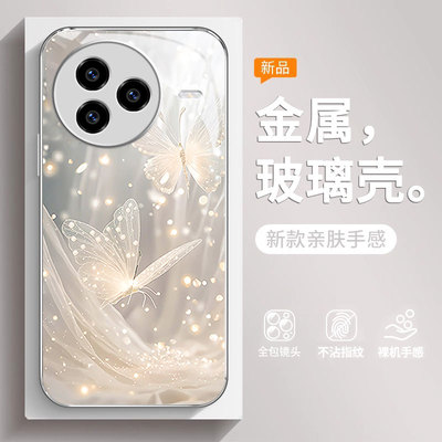 梦幻蝴蝶适用小米civi5pro手机壳新款小米civi4/3保护套防摔小米CC9pro/e网红小米MIX4/MIX3简约全包超薄女款