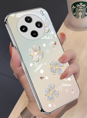 四叶草适用vivox200promini手机壳新款vivox200保护套x100s/x90s/x80磨砂x70/x60防摔Ultra/pro曲屏版全包