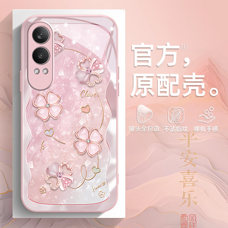 四叶草适用oppok12x手机壳新款k12plus保护套k11x/k11/k10活力版磨砂k9x/x9s/k9全包镜头防摔简约玻璃壳