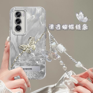 平安蝴蝶适用于opporeno12手机壳新女款reno11/10pro软硅胶9pro+羽纱RENO自带镜头膜reno8/6/5k全包5G高级感