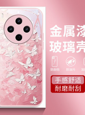 适用vivoy500pro手机壳油画蝴蝶保护套y300T/Y200GT/y100i防摔y78+/y76/y73/y53/y52全包y37/y33/y30全包边