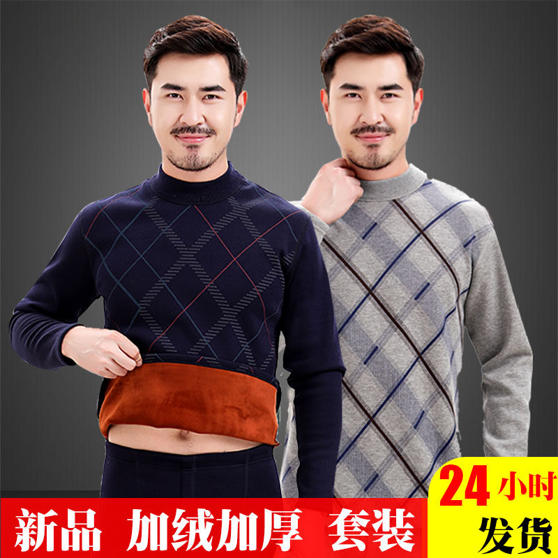 辰进新品青年印花保暖内衣男中高领加绒加厚加肥加大码套装秋冬季