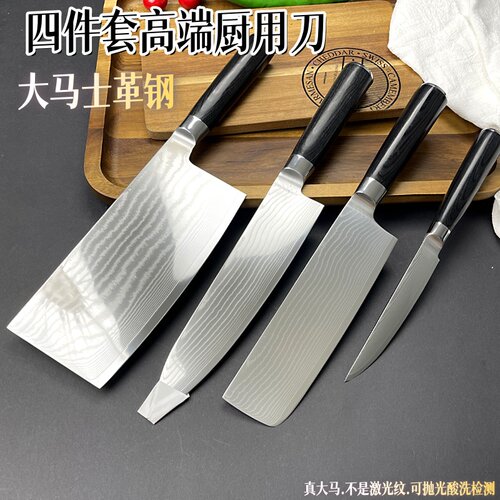 外贸单处理价格美丽锋利好用