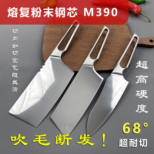 高硬度M390粉末钢女士小菜刀锋利免磨家用专用切片刀斩切两用日式