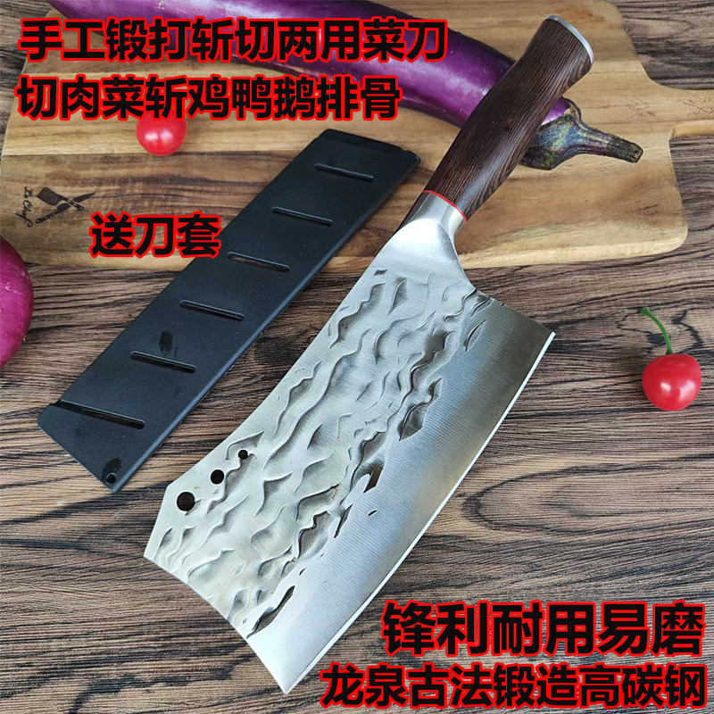 拓仕德传统锻造斩切两用一刀多用