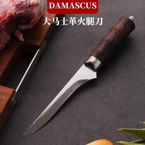 大马士革夹钢剔骨刀拓仕德