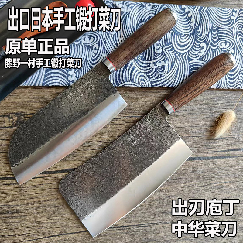 原单出口日本菜刀龙泉手工锻打切菜刀超锋利家用切片切肉刀斩骨刀,厨房/烹饪用具,菜刀,淘宝优惠券,粉丝福利购,淘宝优惠卷