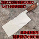 纯手工锻打切菜刀龙泉厨房家用厨师专用斩骨切肉两用超快锋利刀具