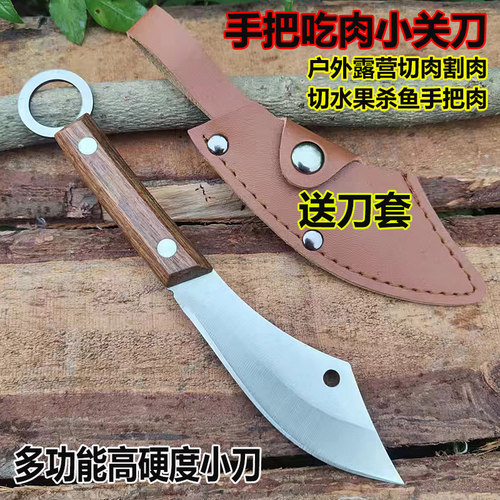 拓仕德手把吃肉刀工厂直销店