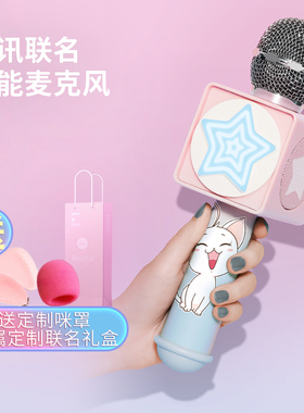 Otic猫妖的诱惑联名款小度智能麦克风腾讯动漫音箱话筒一体K歌