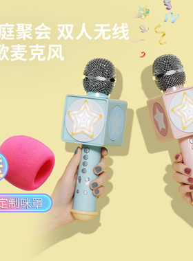 WooHoo麦克风话筒音响一体家庭K歌手机唱歌神器双人无线合唱礼品