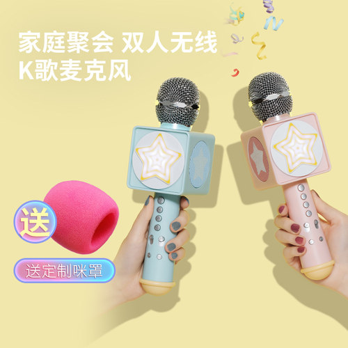 otic麦克风话筒音响一体双人无线