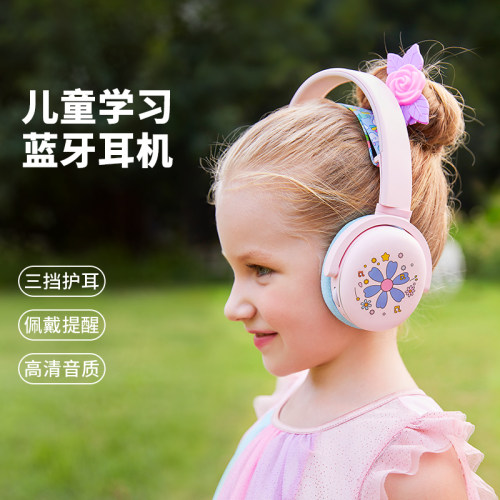 OTIC头戴式儿童蓝牙耳机学生
