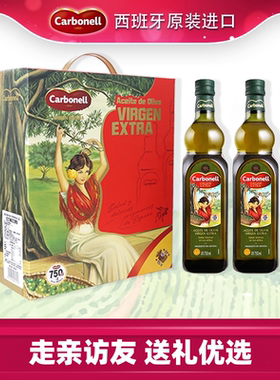【礼盒装】康宝娜送礼特级初榨橄榄油礼盒750ml*2西班牙食用油