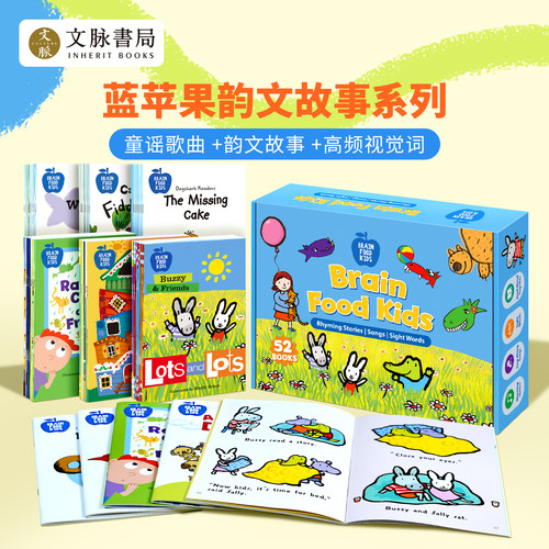 点读书蓝苹果BrainFoodKids