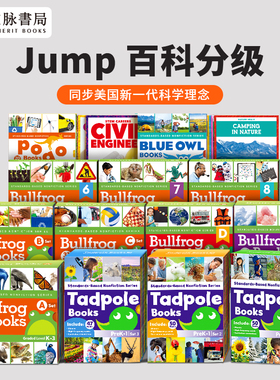 文脉书局 美国点读版Jump百科分级读物Tadpole Books 蝌蚪系列 Bullfrog Books 牛蛙系列