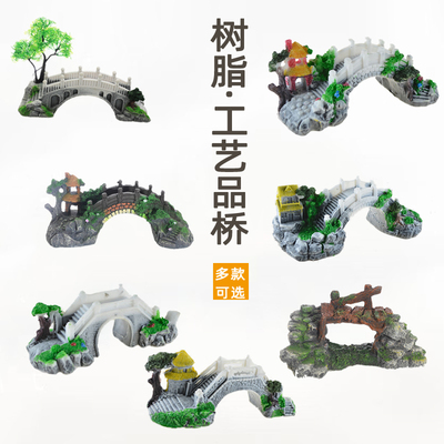 大桥工艺品亭子鱼缸造景