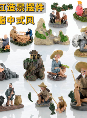 钓鱼渔翁中式风造景摆件