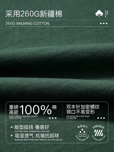 714street Цветная базовая приятная телу белая футболка с коротким рукавом, короткий рукав