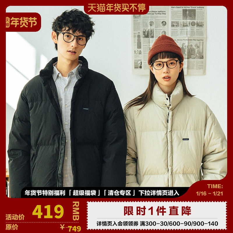 714street短款羽绒服男女外套加厚情侣时尚冬装