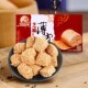 苏州土特产采芝斋苏式 糖果零食芝麻糖芝麻薄皮送礼办公室零食糖果