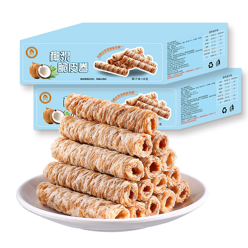 椰浆脆皮卷海南椰浆蛋卷网红鸡蛋卷饼干糕点休闲零食点心