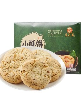 苏州采芝斋苏式糕点点心酥饼葱油桃酥杏仁酥椰香酥芝麻酥盒装