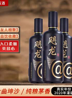 53度酱香型口粮陈年老白酒