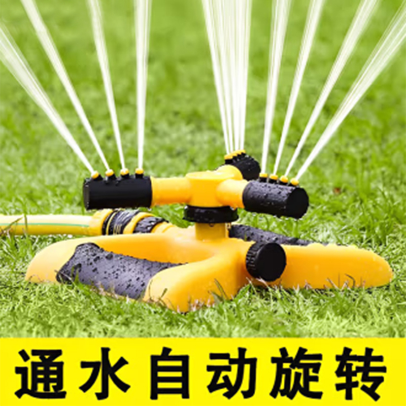 自动旋转园艺灌溉360=度