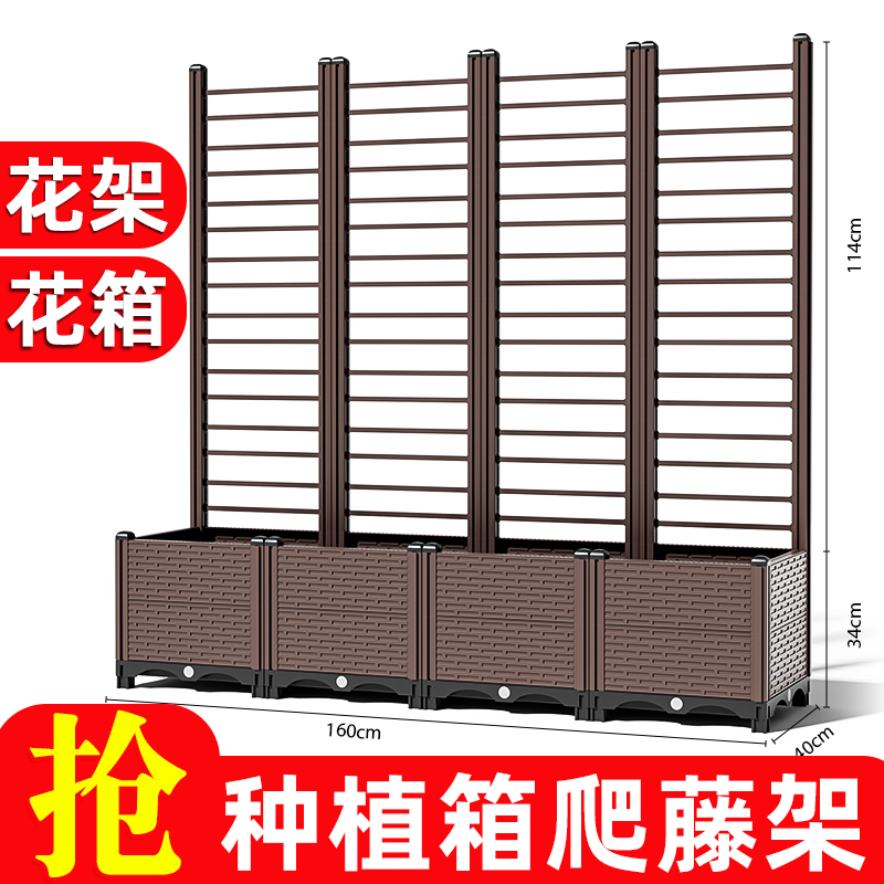 种植箱爬藤架花架支撑杆葡萄架子庭院户外花箱园艺pvc植物固定架