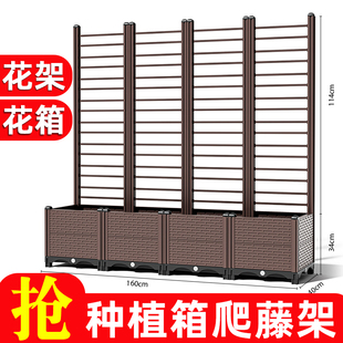 种植箱爬藤架花架支撑杆葡萄架子庭院户外花箱园艺pvc植物固定架