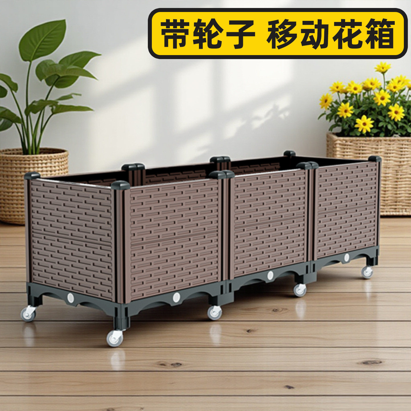 花盆塑料种植箱长方形大号葡萄种菜神器家庭阳台专用移动花箱带轮