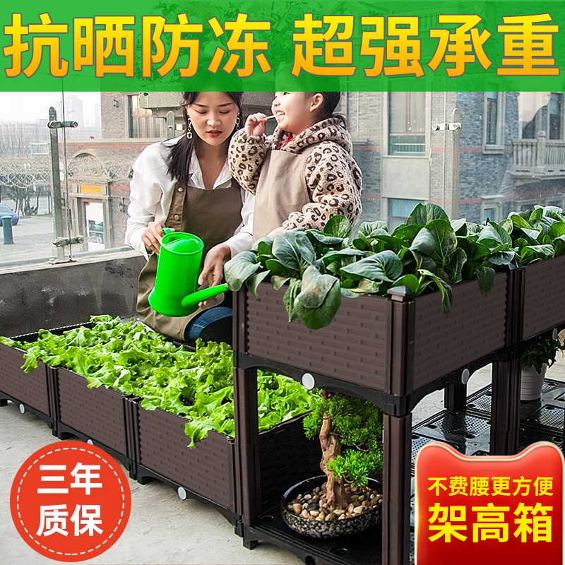 种植箱塑料花盆蔬菜花箱户外阳台