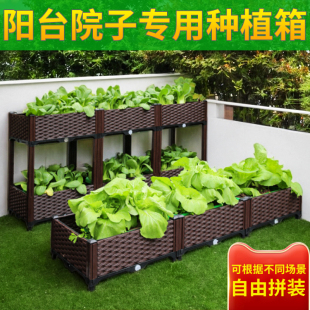 种菜专用家庭阳台种植箱特大种菜盆户外花箱庭院楼顶塑料花盆