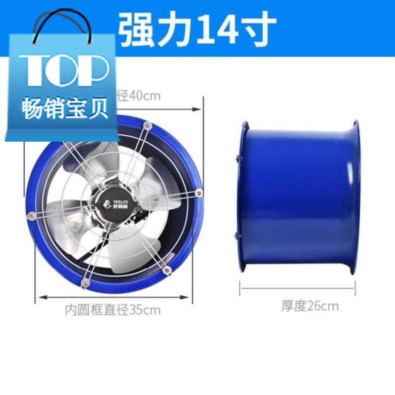 形厨房管道抽风机通风 带盖新款圆形换气扇方g机12寸厕所小型手提在类目 生活电器, 其它生活家电, 换气扇/排气扇中 - 来自Buy2taobao.com提供专业的淘宝代购服务