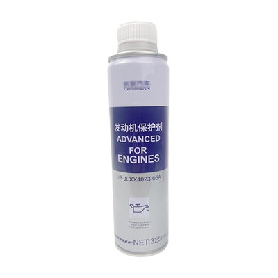 长安欧尚发动机保护原装原厂用品