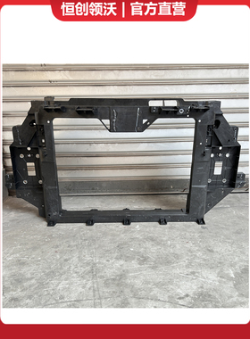 适用于cs35plus/cs55plus/逸动plus/unit/univ/unik水箱框架总成