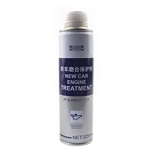 长安欧尚X5X7plusZ6新车磨合保护剂发动机抗磨剂耐磨原厂汽车用品