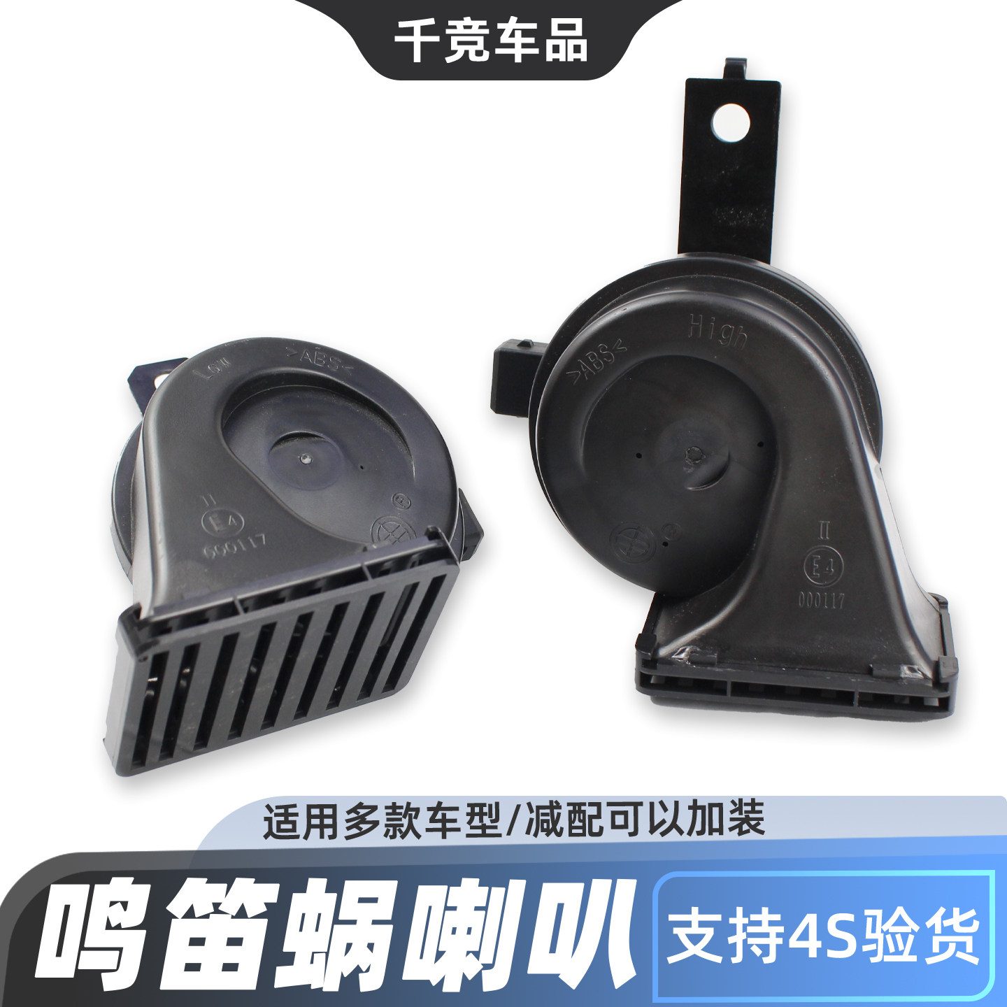 声音洪亮功率充足装用原厂喇叭