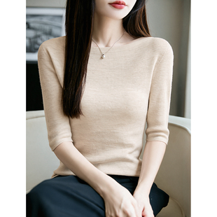 秋季上衣女款2026新款修身显瘦百搭一字领羊毛打底衫女中袖针织衫