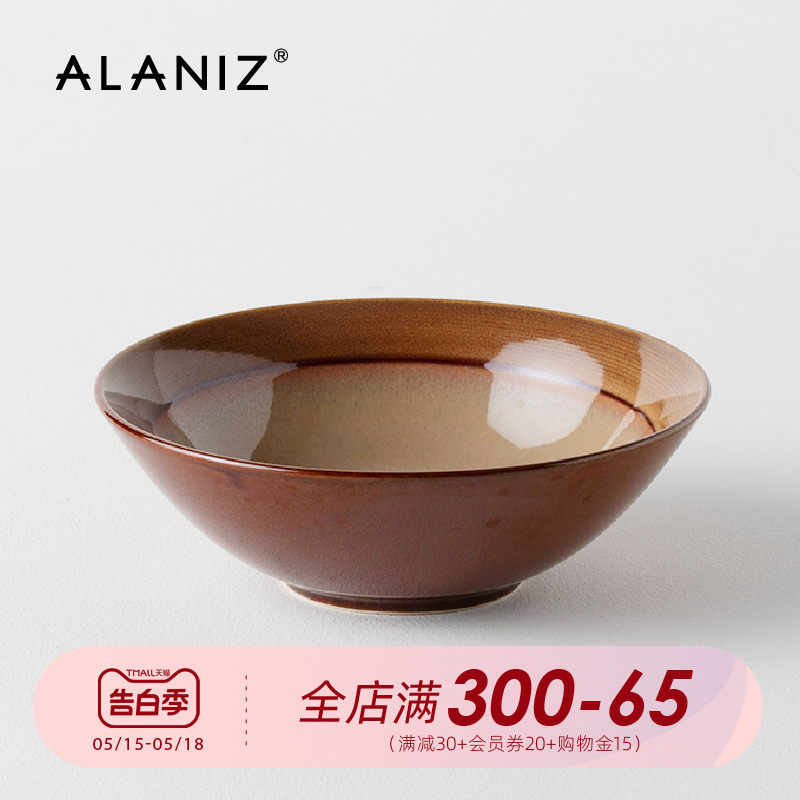 ALANIZ乌苏粽色面碗家用陶瓷