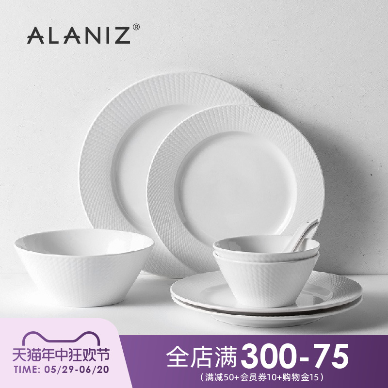 alaniz南兹釉下彩水塔碗碟套装家用碗具碗盘简约餐具套装白瓷餐具