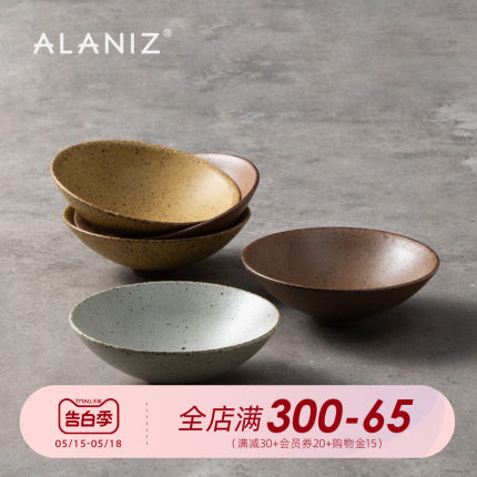 alaniz rust日式复古斗笠碗米饭碗家用拉面碗面碗商用陶瓷碗菜碗