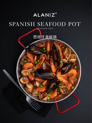 alaniz南兹不锈钢西班牙海鲜饭锅加厚平底锅炸鸡盘小龙虾双耳煎锅