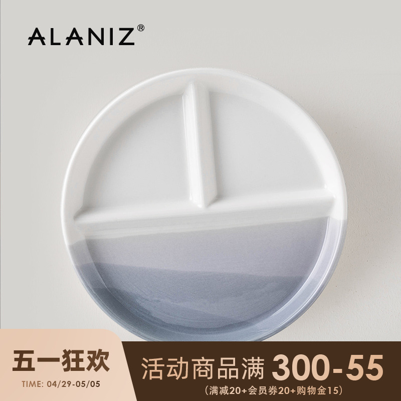 alaniz南兹挪威分格餐盘陶瓷211减脂餐盘家用一人食分隔盘早餐盘 餐饮具 盘 原图主图