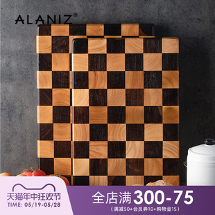 alaniz南兹棋盘方格砧板高档木制厨房切水果菜板案板家用切肉刀板